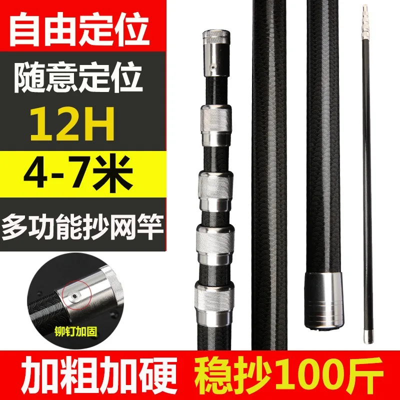 Joran Pancing Serat Karbon Mul - Fishing Rod Carbon Fiber ulasan dan harga