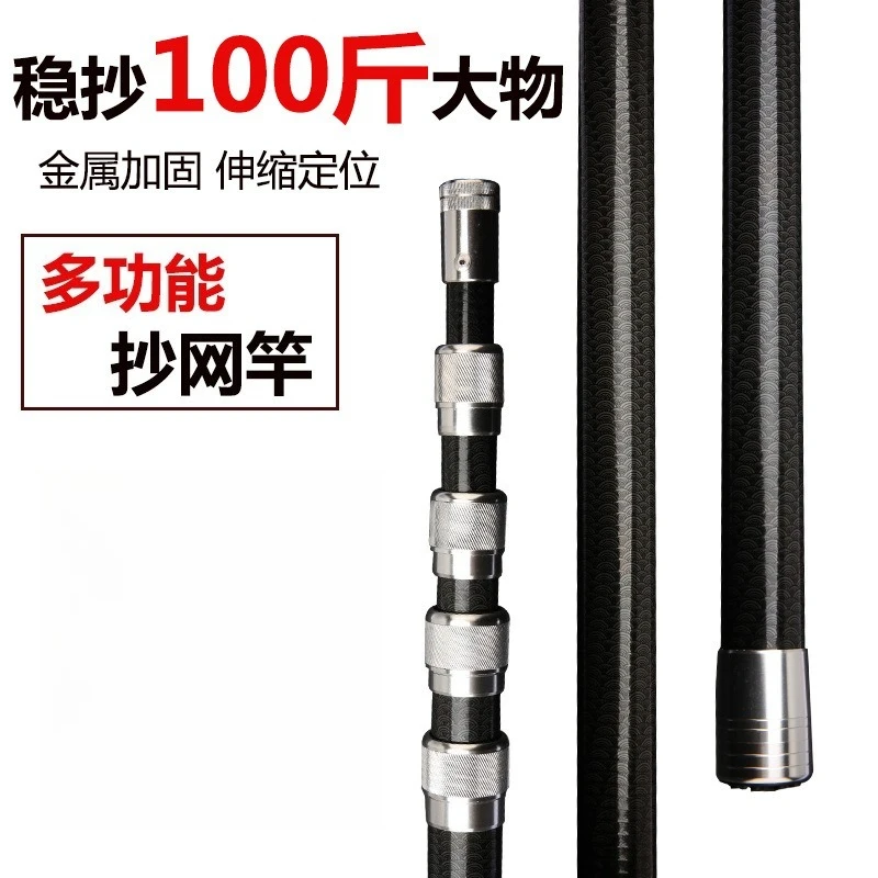 Joran Pancing Serat Karbon Mul - Fishing Rod Carbon Fiber ulasan dan harga